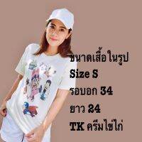 เสื้อยืดลายพิมพ์Arale