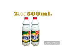 Depex Bleach 2ขวดขนาด500ml.น้ำยาซักผ้าขาวขจัดคราบฝั่งแน่น