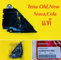 กล่องแบตเตอรี่ Tena Old,New ,Nova ,Cela แท้ : KYM : HONDA : 50380-KAN-960