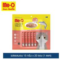 มีโอ ครีมมี่ ทรีต รสแซลมอน 15 กรัม x 20 ซอง (1 แพค) | Me-O Cat Creamy Treats Salmon  Flavor 15g. X 20 sachets (1 pack)