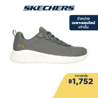 Skechers สเก็ตเชอร์ส รองเท้าผู้หญิง Women Online Exclusive Bobs B Flex Shoes - 117346-OLV - Memory Foam