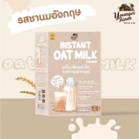 นมโอ๊ตผงสำเร็จรูป รสชานมอังกฤษ ตรายังเกอร์ฟาร์ม 7 ซอง/กล่อง Younger Farm Instant Oat Milk Powder English Milk Tea Flavor 7 Sachets