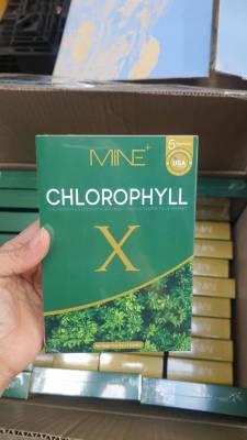 คลอโรฟิลล์ เข้มข้น MINE CHLOROPHYLL X มายพลัส คลอโรฟิลล์มายมิ้นอาสัว
