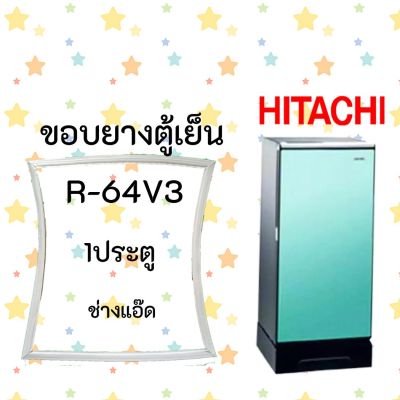 ขอบยางตู้เย็น HITACHI รุ่น R-64V3