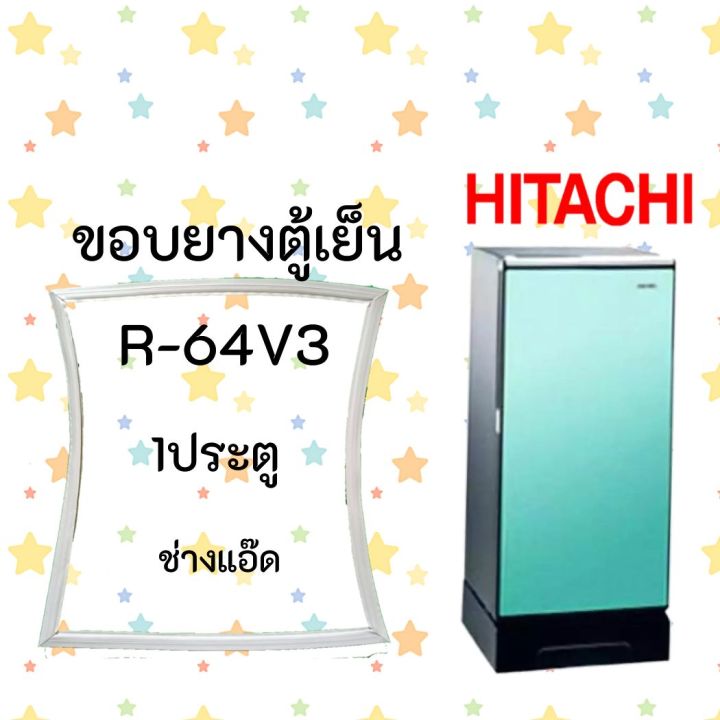 ขอบยางตู้เย็น-hitachi-รุ่น-r-64v3