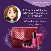 RED เซต พกพา พร้อมกระเป๋า Oriental princress RED Natural Whitening &amp; Firming Phenomenon Collection Set