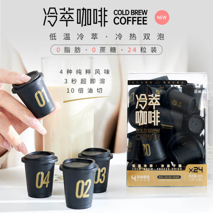 Cold Brewed Coffee 24 PCs Instant Pure Bitter Black Coffee Powder Ice