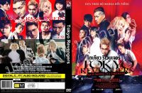 DVD หนังใหม่...โตเกียว รีเวนเจอร์  มาสเตอร์-เสียงไทย