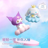 โคมไฟ Sanrio LED Night Light Kuromi / Cinnamoroll Lamp Cloud Pinch Series Luminous Ornament by Miniso