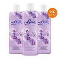 ครีมอาบน้ำ ( 3 ขวด ) FLORE ครีมอาบน้ำ ฟลอเร่ สูตร Orchid Moisture (ออร์คิด มอยส์เจอร์) ( 200 มล. X 3 ขวด )