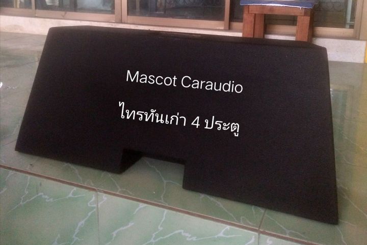 ตู้10-หลังเบาะพิงรถกระบะ4ประตูวีโก้-ไทรทันเก่า-ไม่ต้องขยับเบาะ-ใส่10-1ก้อนหรือซับบาง-ได้-2-ดอก