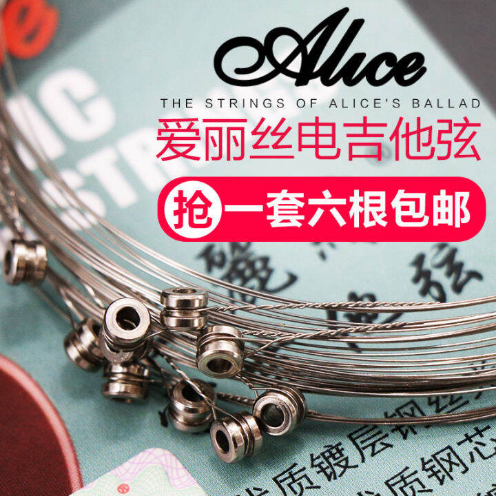 Authentic Alice Electric Guitar String A503 Electric Guitar 1 String 10