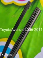 ยางปัดน้ำฝนRefill Toyota Avanza ปี 2006-2011.6/6mm.400/500mm.