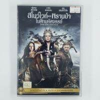 [00991] Snowwhite &amp; the Huntsman สโนว์ไวท์และพรานป่าในศึกมหัศจรรย์ (DVD)(USED) ซีดี ดีวีดี สื่อบันเทิงหนังและเพลง มือสอง !!