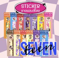 STKยาดมหงษ์ไทย (ขวด25กรัม) สีสด ภาพน่ารักมาก