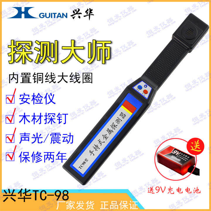 Guilin Xinghua Tc98 Metal Detector Wood Nail Detector Small Hand