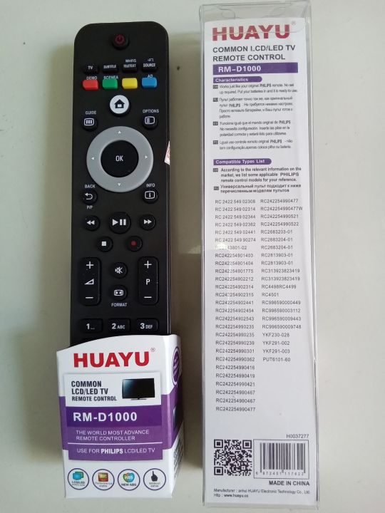 รีโมททีวี-lcd-led-philips-รุ่น-huayu-rm-d-1000-ใช้กับ-ทีวีlcd-led-ของ-philips-ได้ทุกรุ่น