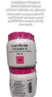 CAREBEAU VITAMIN E ครีมบำรุงผิวกายแคร์บิว (500ml.)