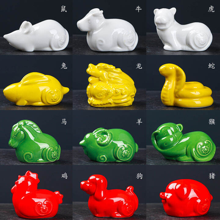 Chinese Zodiac Ceramic Full Set of Chinese Zodiac Ornaments Mouse Ox