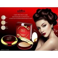 แป้งยาฟู YAFU Micro - crystal Whitening Double-purpose Powder Cake 2 ชั้น