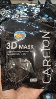 Mask 3D หน้าเรียว สีดำ!!    พร้อมส่ง!!  1 แพ็ค 10 ชิ้น