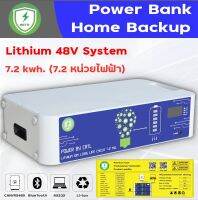 META Home Lithium Battery 7.2KWh. สำหรับเชื่อมต่อสื่อสารกับ Inverter ผ่อน 0% 10เดือน