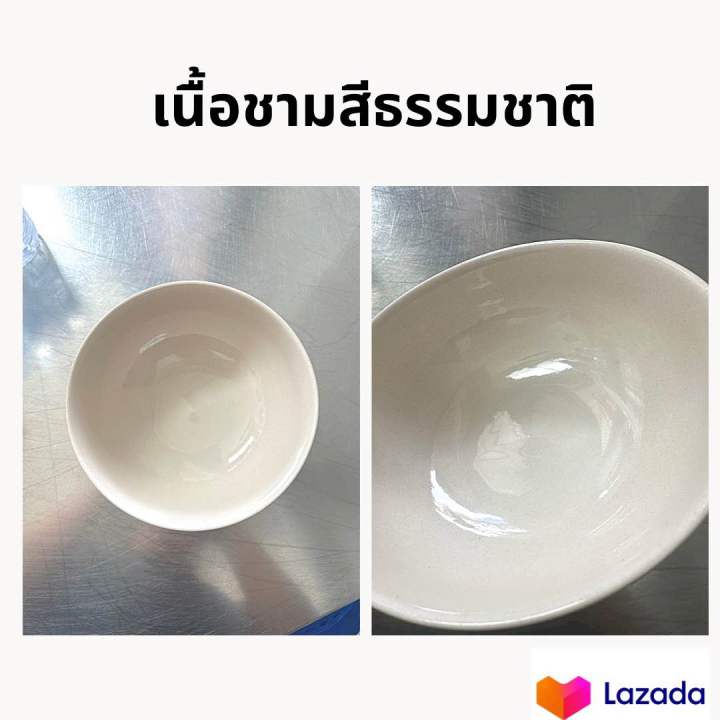 ชามเซรามิค-ชามกระเบื้องกลม-ชามโคม-ชามตราไก่-สีธรรมชาติ-ขนาด-7-5-นิ้ว-เนื้อหนา-อย่างดี