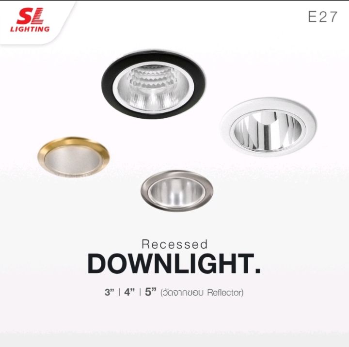 sl-lighting-sl-6-sw-518-โคมไฟดาวน์ไลท์แบบฝังฝ้าขนาด-3-5-4-5-นิ้ว-ขั้ว-e27-ขอบสีดำ-สีเงา-สีขาว-สีทอง-รุ่น-sl-6-sb-518-recessed-downlight-aluminium-glass-led-eye-protection