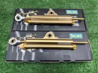 กันสบัดแม็กนิเซียม OHLINS สีทอง ปรับใช้งานได้จริง งาน50A