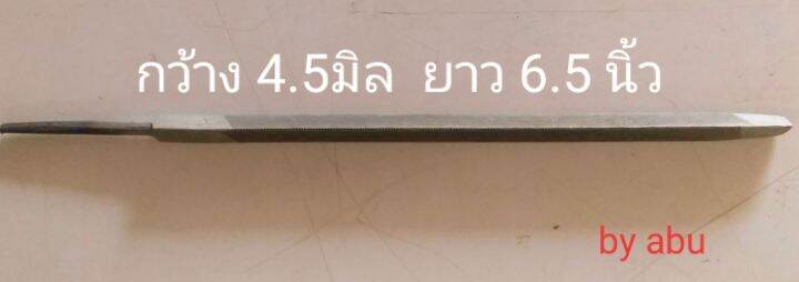 ตะไบไขว้-ตะไบสามเหลี่ยม-ตะไบฝนเลื่อย-ตะไบ-ยี่ห้อ-ตะไบไขว้-คุณภาพ-อย่างดี-มีขนาด-หน้ากว้าง4-5มิล-ยาว-6-5นิ้ว-หน้ากว้าง7มิล-ยาว-7-5นิ้ว