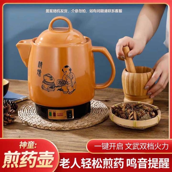 Automatic Traditional Chinese Medicine Electric Kettle Purple Clay Pot  Household Medicine Pot Boiled Medicine Casserole - AliExpress