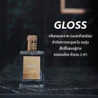 น้ำหอมผู้ชายกลิ่น GLOSS ตัวดัง ของแท้ 100 % ให้ดูจากยอดขาย ดึงดูดเพศตรงข้ามได้ดี หอมยั่ววแน่นอน