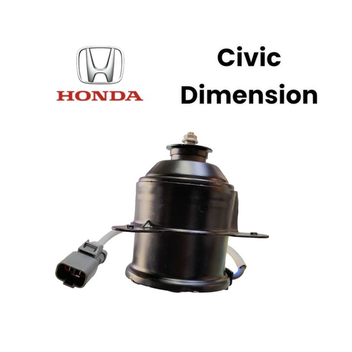 มอเตอร์พัดลมหม้อน้ำ-honda-civic-dimension-8mm-12v