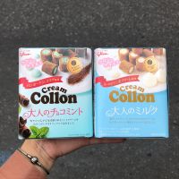 Glico Mint Chocolate &amp; Milk Cream Collon โคลล่อนรสช็อกโกแลตมิ้นต์ ครีมนม