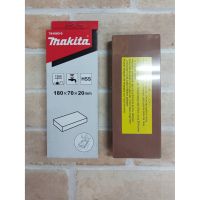 MAKITA หินลับใบกบ,ใบมีด ขนาด 180x70x20mm