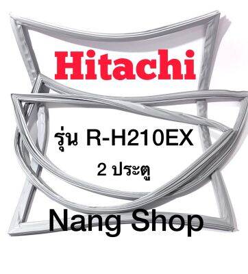 ขอบยางตู้เย็น Hitachi รุ่น R-H210EX (2 ประตู)