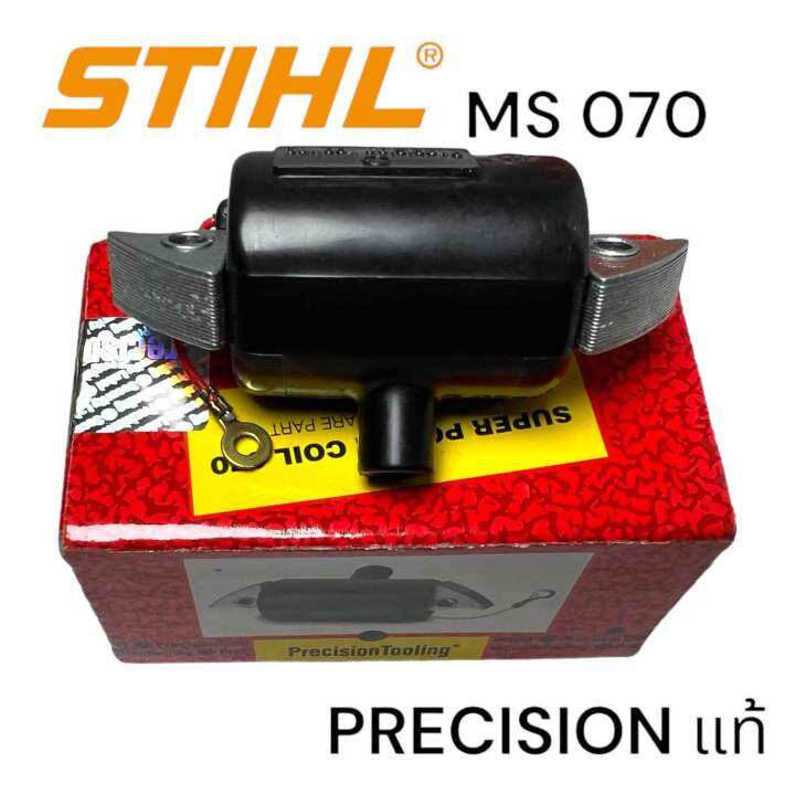 stihl-070-ms070-เลื่อยใหญ่-อะไหล่เลื่อยโซ่-คอล์ยไฟ-เลื่อยโซ่สติลใหญ่-precision-ของแท้