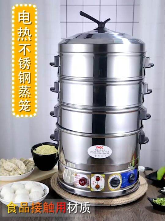 35CM Commercial Four Layers Food Steamer Multi-function Bun Food