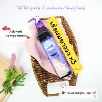 ?แพ็คเก็จใหม่?แชมพูเร่งผมยาวเด็ก×3 Achiherb Shampoo organic ? %