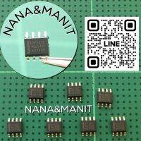 LMV342 LMV342IDR SOP8 RAIL-TO-RAIL OUTPUT CMOS OPERATIONAL AMPLIFIERS WITH SHUTDOWN แพ็คละ 3 ตัว