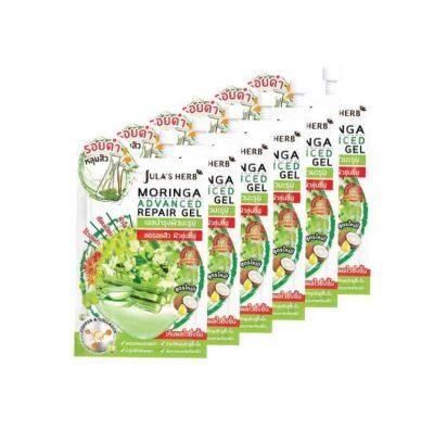 Jula Herb เจลมะรุม Moringa Advance Repair Gel 8 มล. สูตรใหม่ (6ซอง)