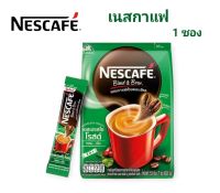 เนสกาแฟ กาแฟสำเร็จรูป 3in1 เอสเปรสโซ โรสต์