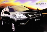 HONDA CR-V GEN2 คู่มือซ่อมรถยนต์ทั้งคัน เครื่องยนต์ เกียร์ ครัช ช่วงล่าง ภายใน ตัวถัง