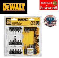 DEWALT DW2162  ดอกไขควง  29 ชิ้น/ชุด ของแท้100%