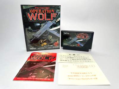 ตลับแท้ Famicom (japan)(fc)  Operation Wolf
