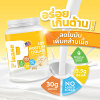 Please Soy Protein Isolate พลีส ซอยโปรตีน ไอโซเลท รสออริจินัล อร่อยเกินต้าน เพิ่มกล้ามเนื้อ ลดไขมัน คุมหิว คุมน้ำหนัก โปรตีน30g สกู๊ป35g 800g