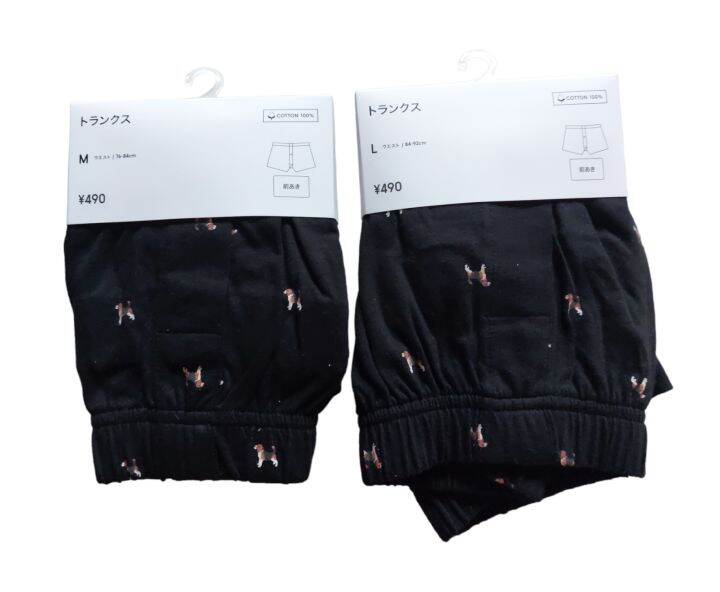 Uniqlo boxer shorts for men Lazada PH