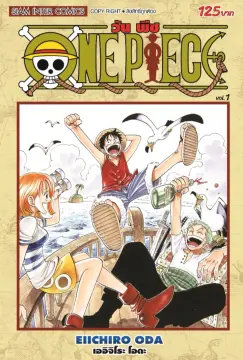 One Piece Blu Ray ราคาถูก ซื้อออนไลน์ที่ - ธ.ค. 2023