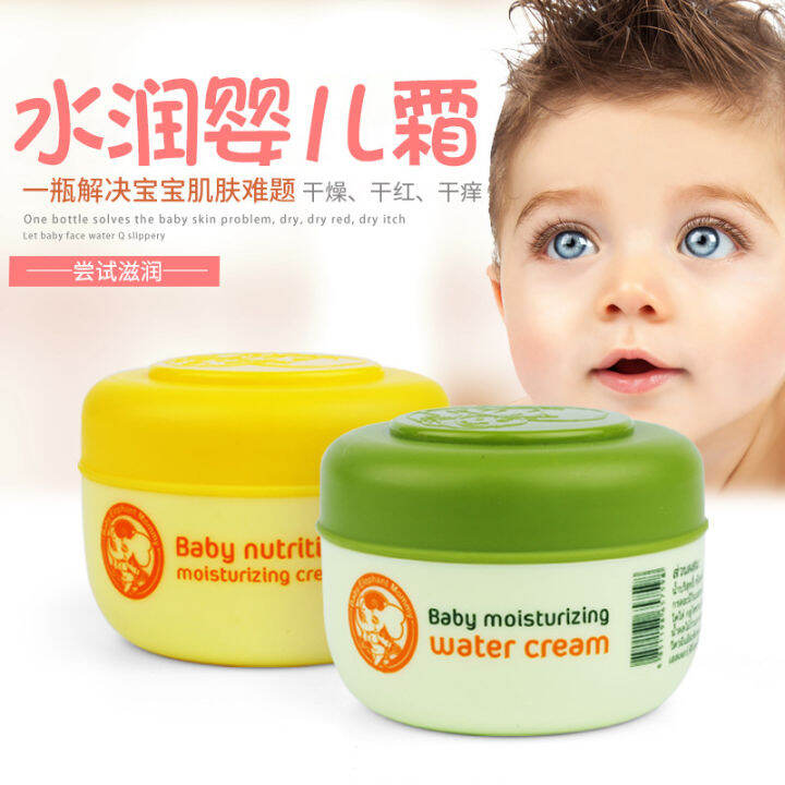 [With Chinese Standard] Thai Baby Elephant Cream Moisturizing Baby's ...