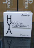 ไฮยาบูสเตอร์ สลีปปิ้ง มาส์ค ไฮยา Hya Booster Sleeping Mask